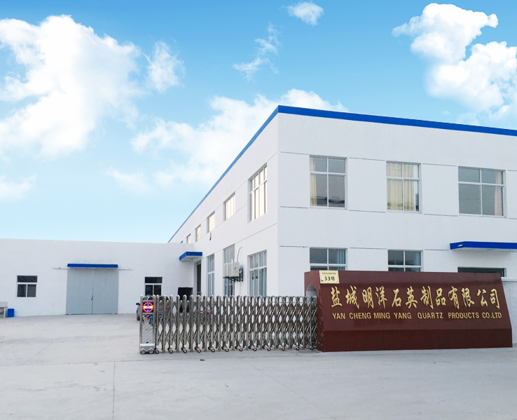 Yancheng Mingyang Quartz Products Co., Ltd.